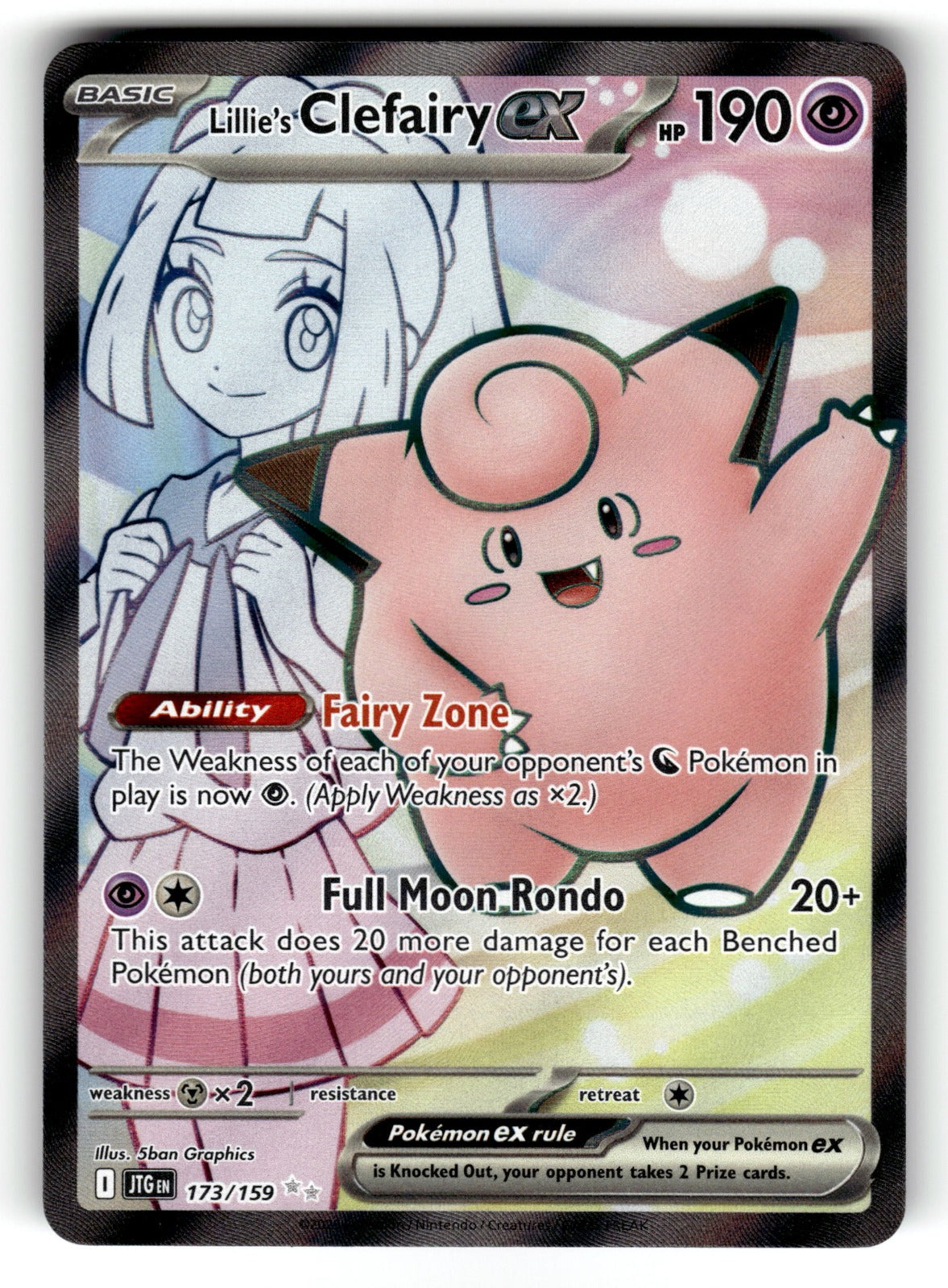 Lillie's Clefairy ex – 173/159 JTG: SV09: Journey Together Ultra Rare HoloNM