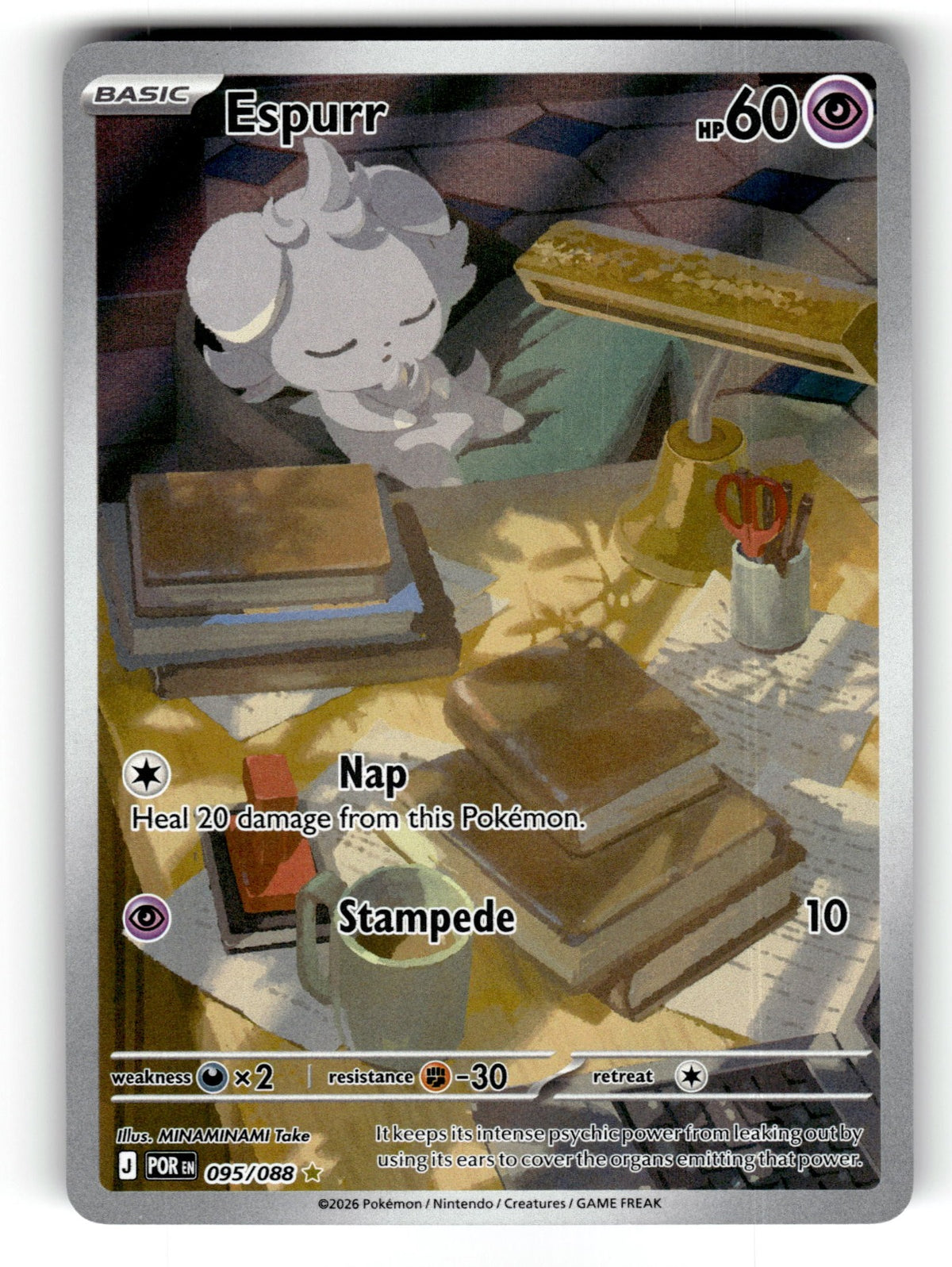 Espurr – 095/088 POR: ME03: Perfect Order Illustration Rare Holo NM