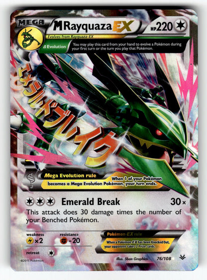 M Rayquaza EX (76) – 76/108 ROS: XY - Roaring Skies Ultra Rare Holo MP