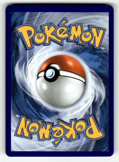 Whimsicott ex – 165/086 WHT: SV: White Flare Special Illustration Rare HoloNM (Back)