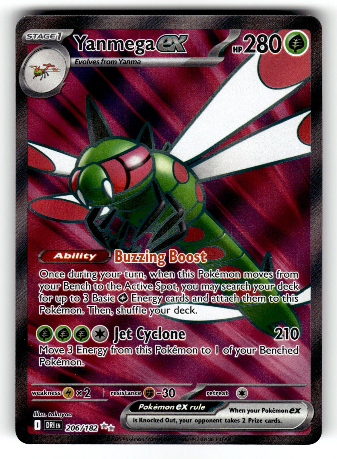 Yanmega ex – 206/182 DRI: SV10: Destined Rivals Ultra Rare HoloNM