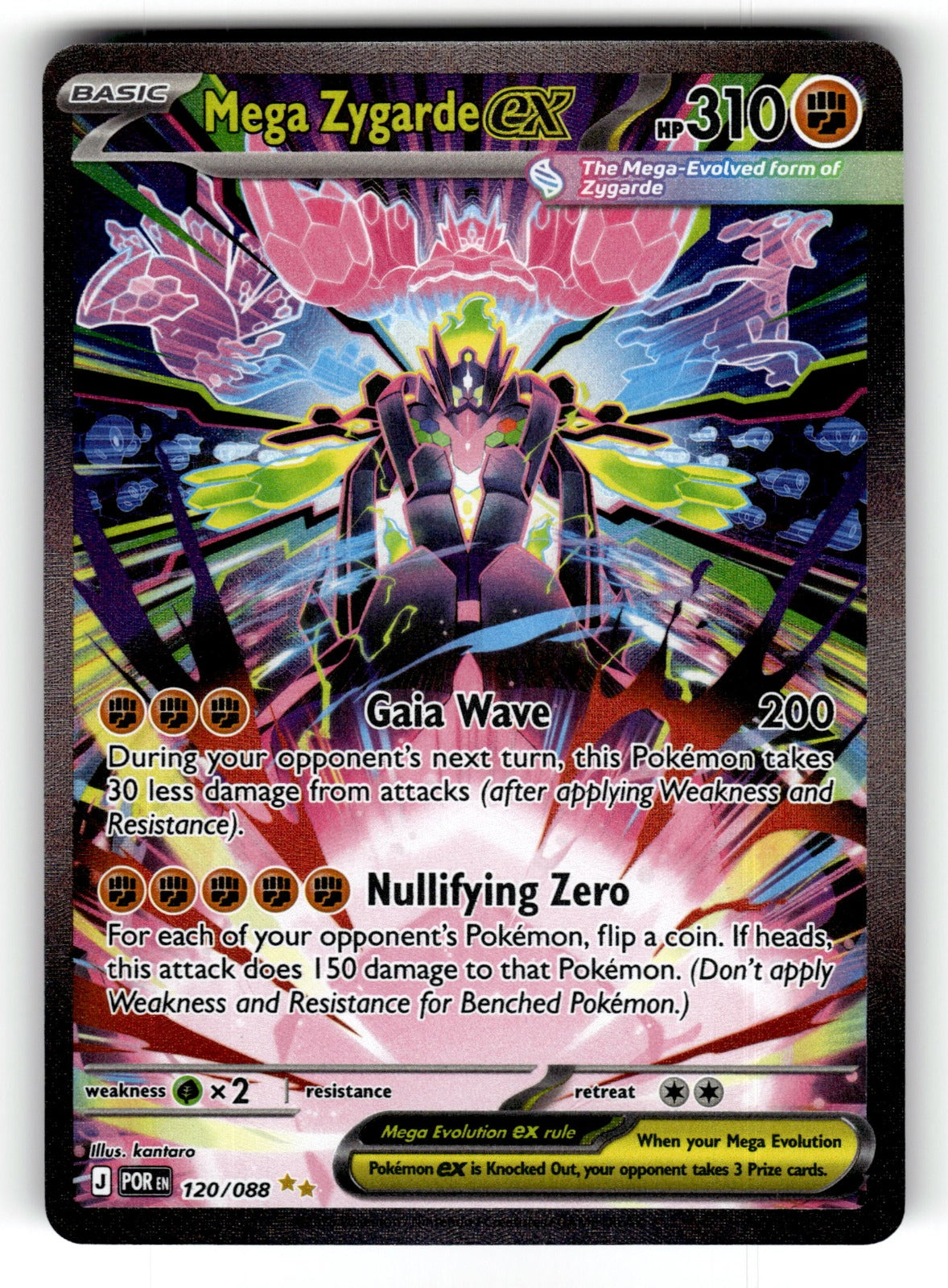 Mega Zygarde ex – 120/088 POR: ME03: Perfect Order Special Illustration Rare Holo NM