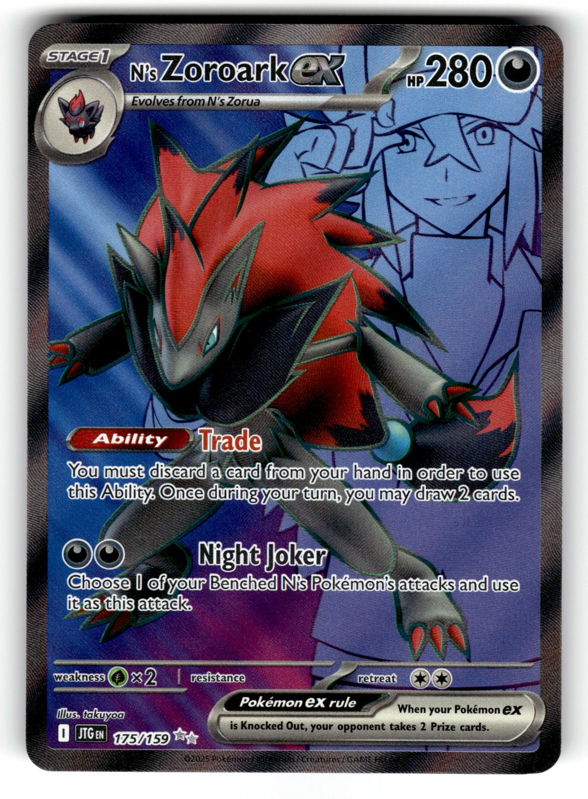 N's Zoroark ex – 175/159 JTG: SV09: Journey Together Ultra Rare HoloNM