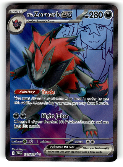 N's Zoroark ex – 175/159 JTG: SV09: Journey Together Ultra Rare HoloNM