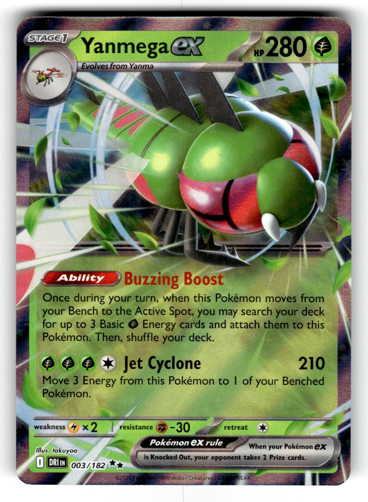 Yanmega ex – 003/182 DRI: SV10: Destined Rivals Double Rare Holo NM