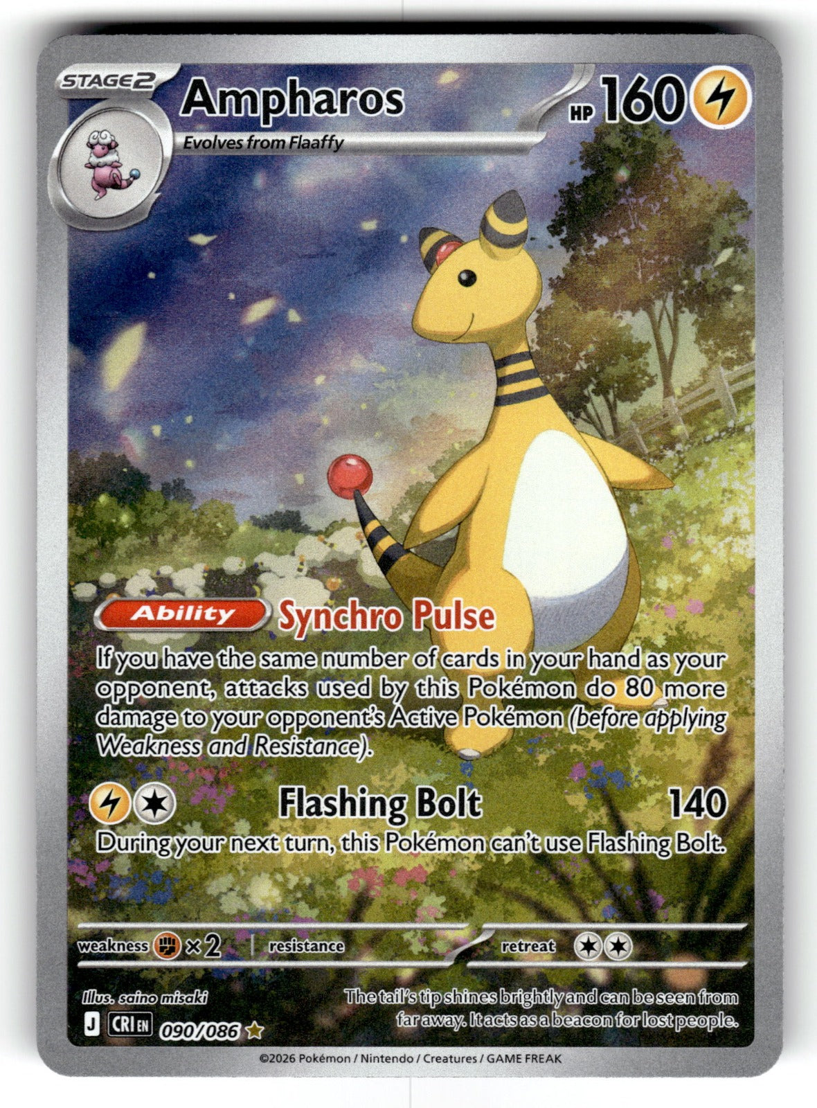 Ampharos – 090/086 CRI: ME04: Chaos Rising Illustration Rare Holo NM