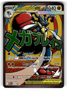 Mega Lucario ex – 033 MEP: ME: Mega Evolution Promo Promo Holo NM