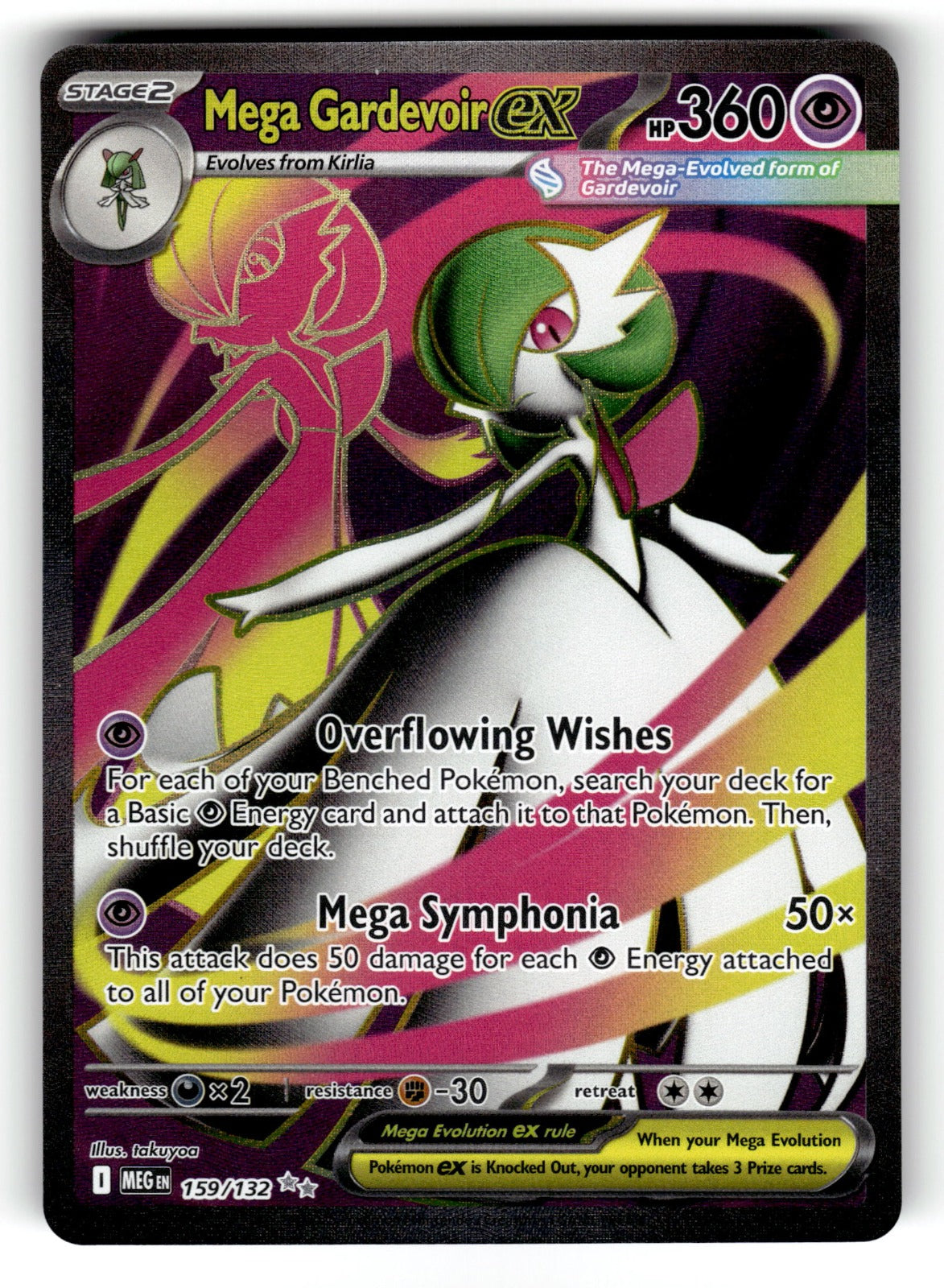 Mega Gardevoir ex – 159/132 MEG: ME01: Mega Evolution Ultra Rare HoloMP