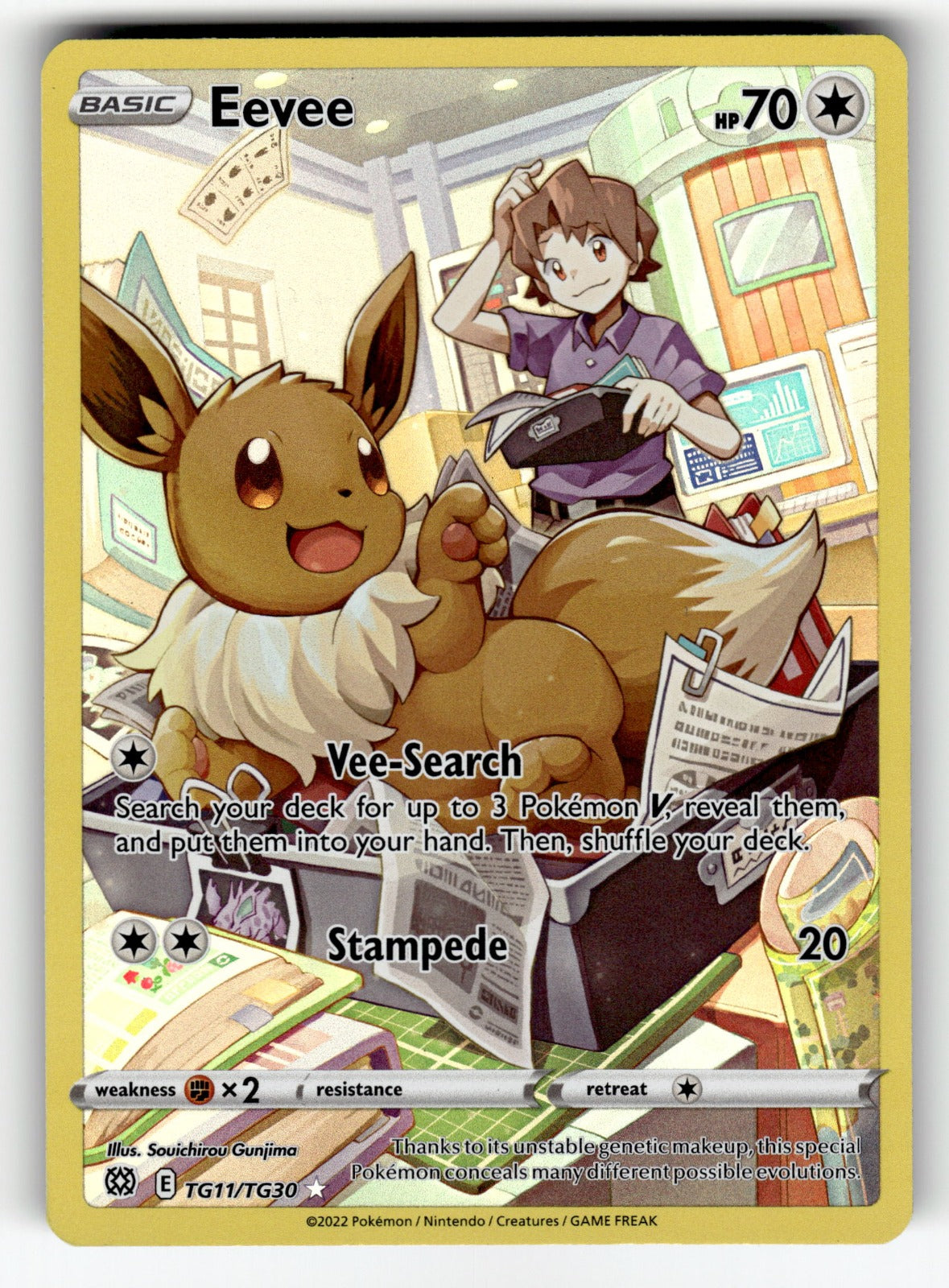 Eevee – TG11/TG30 SWSH09:TG: SWSH09: Brilliant Stars Trainer Gallery Ultra Rare Holo NM
