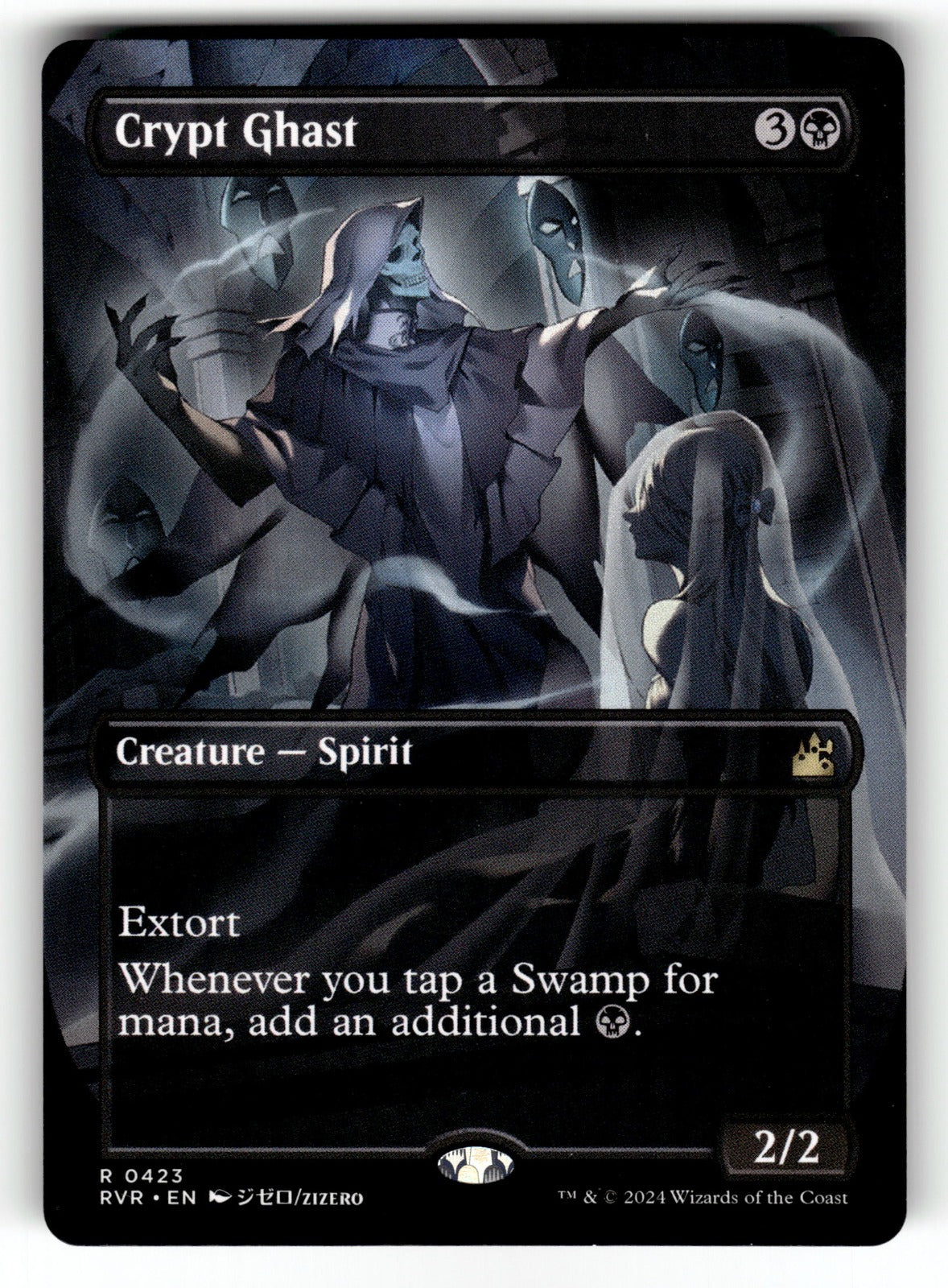 Crypt Ghast (Anime Borderless) – 423 RVR: Ravnica Remastered R NM