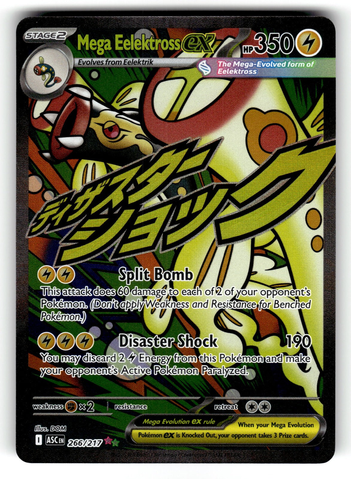 Mega Eelektross ex - – 266/217 ASC: ME: Ascended Heroes Mega Attack Rare Holo NM