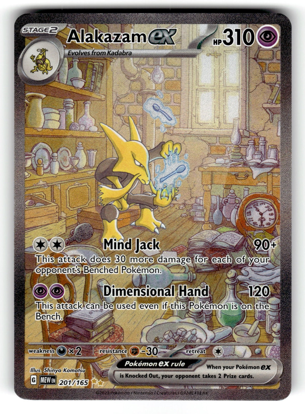 Alakazam ex – 201/165 MEW: SV: Scarlet & Violet 151 Special Illustration Rare Holo LP