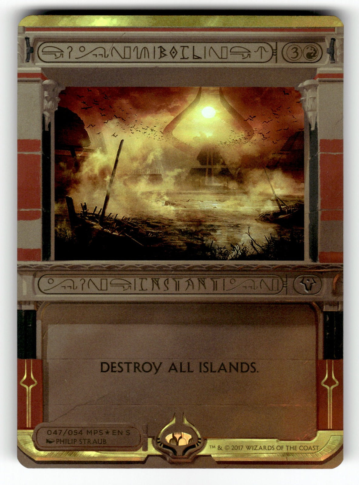 Boil – 47 MPS2: Masterpiece Series: Amonkhet Invocations M Foil LP