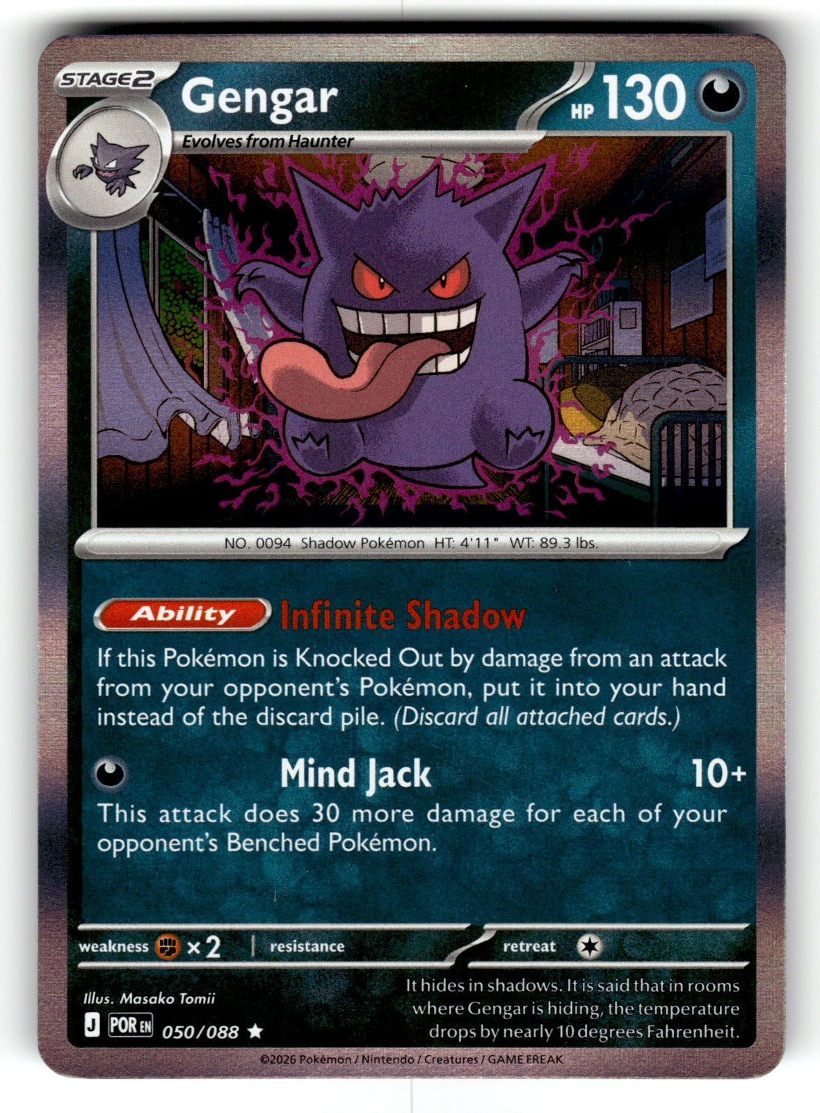 Gengar – 050/088 POR: ME03: Perfect Order Rare Reverse Holo NM