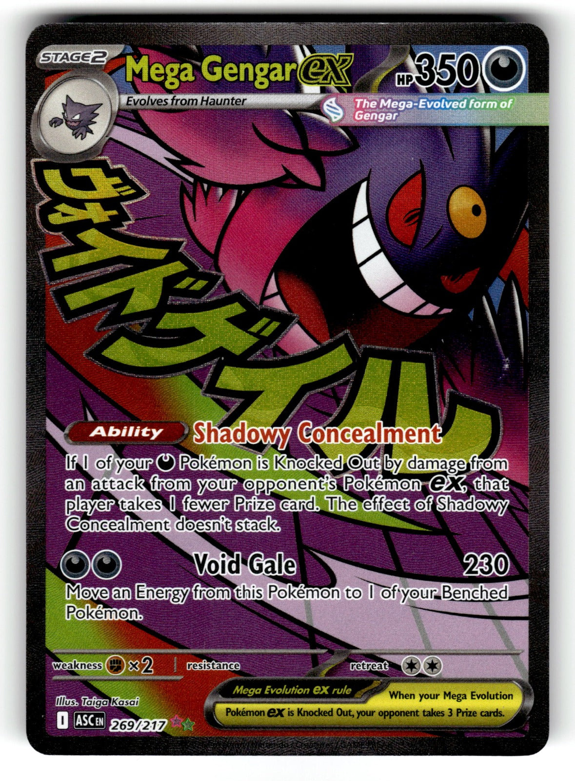 Mega Gengar ex – 269/217 ASC: ME: Ascended Heroes Mega Attack Rare Holo NM