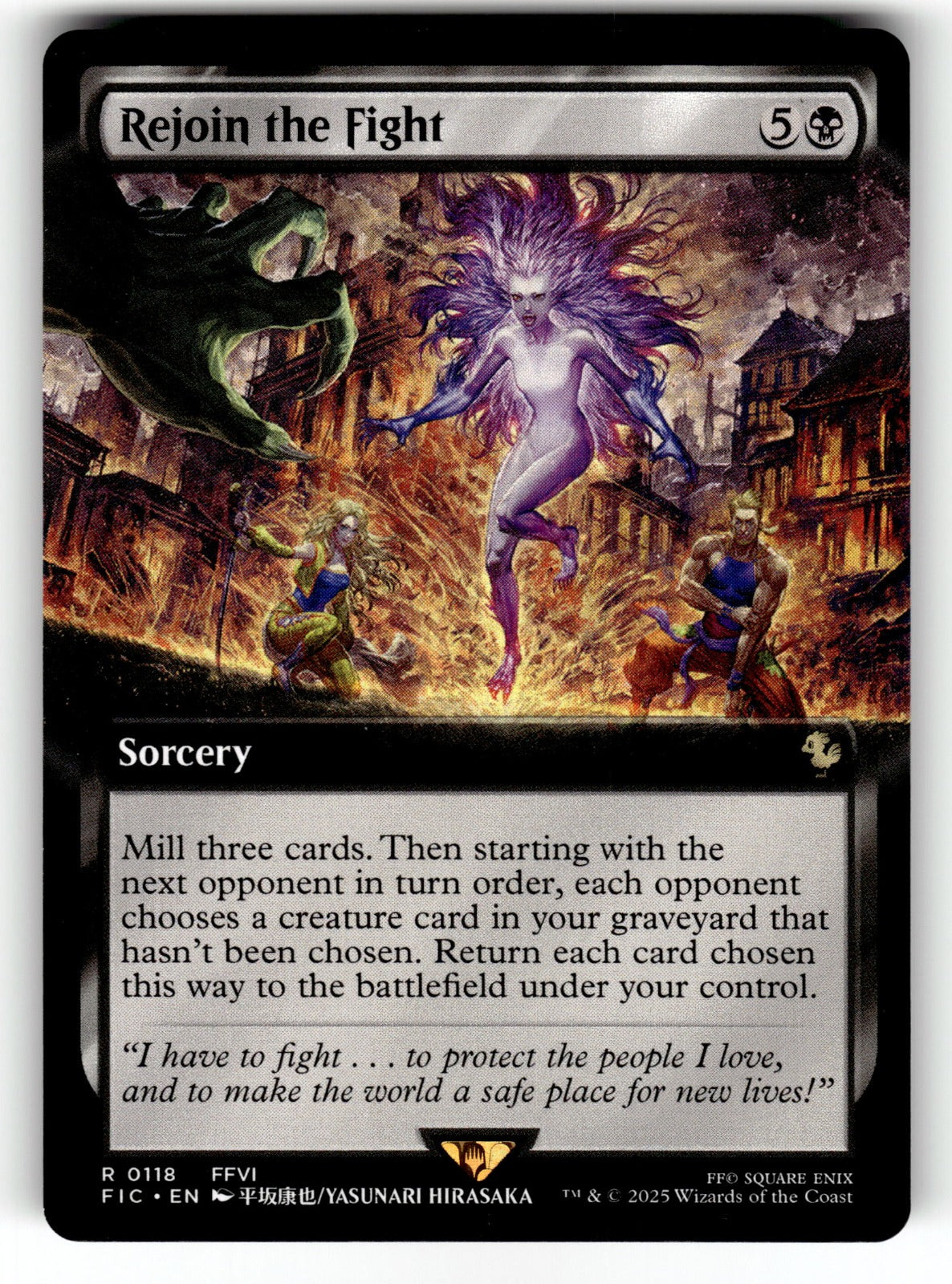 Rejoin the Fight (Extended Art) – 118 FIC: Commander: FINAL FANTASY R NM